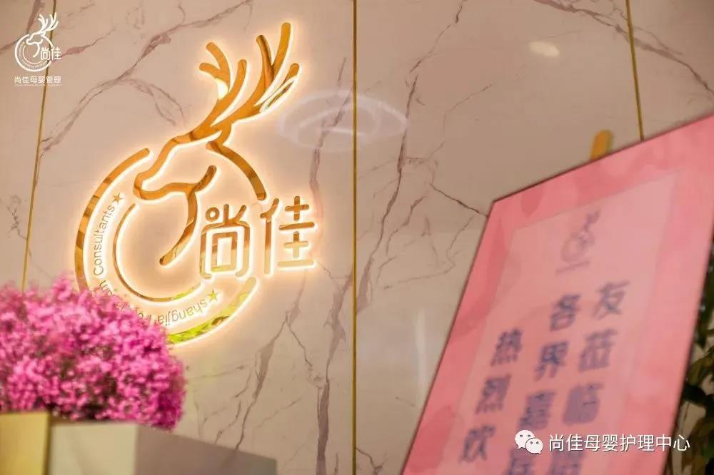 尚佳專(zhuān)業(yè)月嫂丨汕頭市護理學(xué)會(huì )和龍湖婦聯(lián)開(kāi)展新生兒急救和母嬰護理講座，名額有限，趕緊預訂哦！